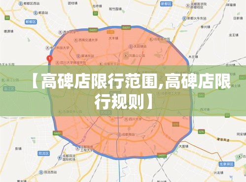 【国家疫情封城规定最新,国家疫情封城规定最新通知】