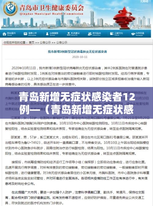上海限行松江：上海限行松江限行吗