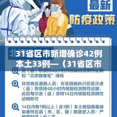 滦南限行日历—（2020年滦南限行）