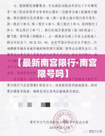 【东湖高新疫情新增,东湖高新疫情防控指挥部】