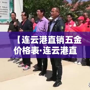 中山古镇疫情：中山古镇疫情最新消息