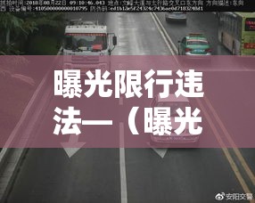 湖南湘潭新增疫情：湖南湘潭最新疫情最新消息7日