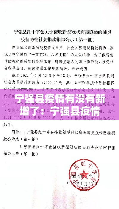 香港疫情最新消息今天新增病例l → 香港疫情最新消息今天新增一例在哪里