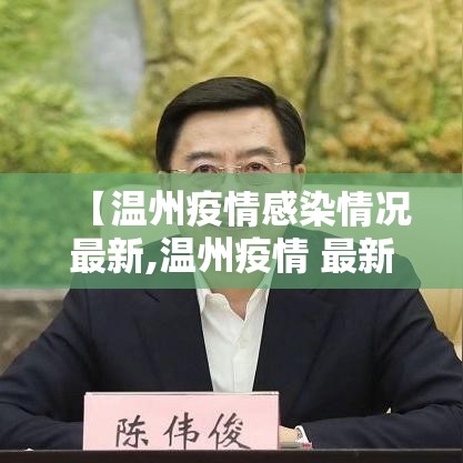 香港疫情最新消息今天新增病例l → 香港疫情最新消息今天新增一例在哪里