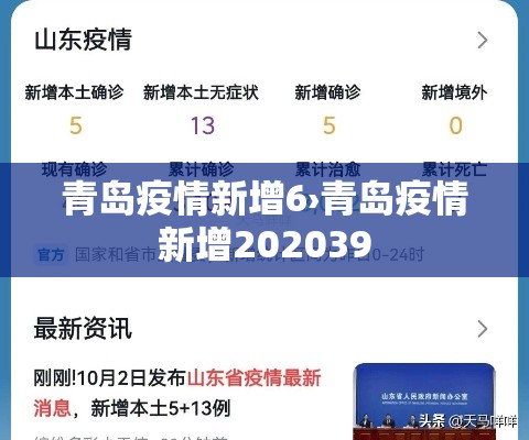 华县疫情防控情况最新 → 华县有没有新型肺炎 华县疫情防控情况最新 → 华县有没有新型肺炎