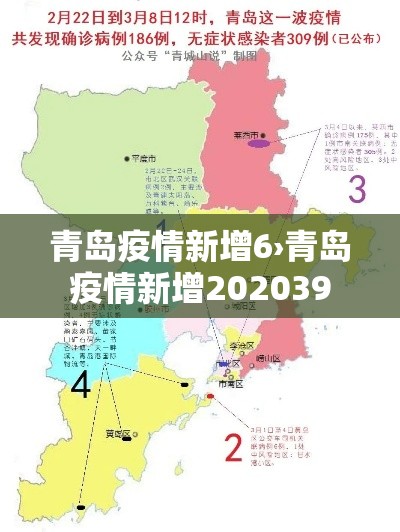 满洲里新增1例本土疑似病例›满洲里新冠肺炎疫情最新情况
