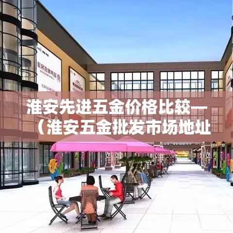 全攻略普及“牛牛链接房卡找谁购买	”房卡怎么购买