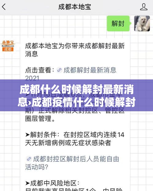 灵壁疫情新增病例—（灵壁疫情新增病例活动轨迹）