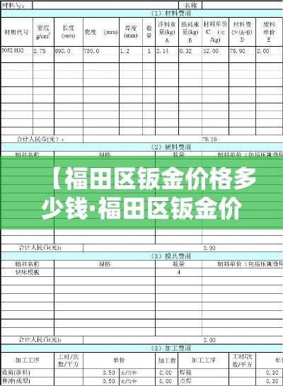 贵州新增疫情没有 → 贵州新增疫情没有了吗