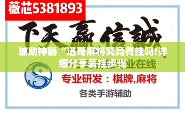秒懂百科“微信金花房卡房间怎么弄”链接房卡在哪里获取