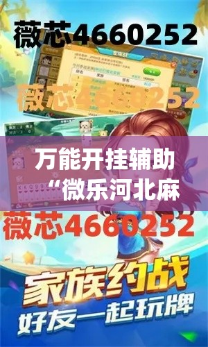 玩家必备教程“微信金花链接如何充卡怎么买”详细房卡怎么购买教程