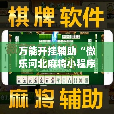 房卡必备教程“微信金花链接房卡平台”详细房卡教程