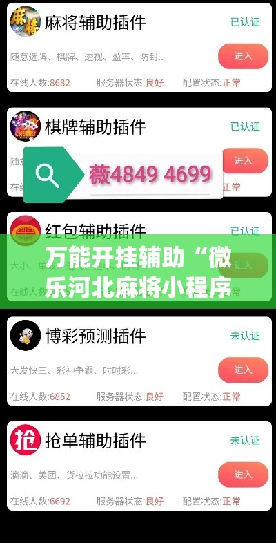 一分钟实测分享“微信链接牛牛房卡	”详细房卡使用教程