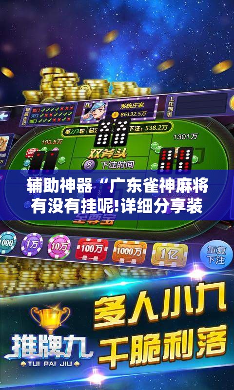 全攻略普及“微信牛牛怎么充值房卡”房卡使用教程