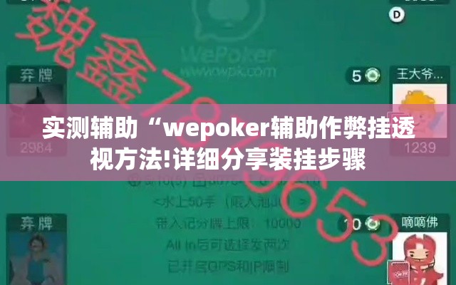一分钟了解“微信斗牛大厅链接房卡”房卡详细充值