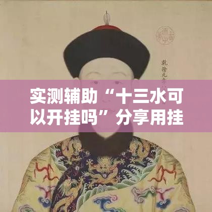 内蒙古疫情最新消息今日新增：内蒙古疫情最新消息今天疑似病例