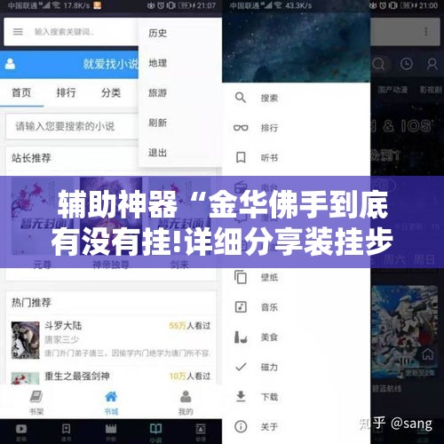 玩家必备教程“牛魔王房卡充值”详细房卡教程