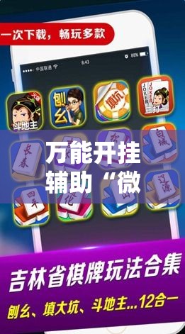 科普一下“微信炸 金花房卡在哪里购买	”房卡使用教程