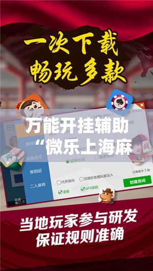 科普一下“微信金花房卡哪里买”详细房卡教程
