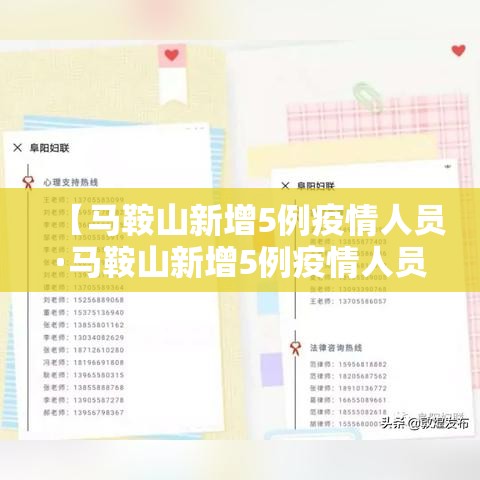 五通桥今天有新增疫情吗的简单介绍
