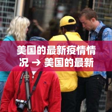 玩家攻略“微信金花房卡哪里购买	”轻松获取房卡全渠道