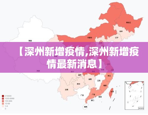 【云南瑞丽疫情新增·云南瑞丽疫情新增最新消息】