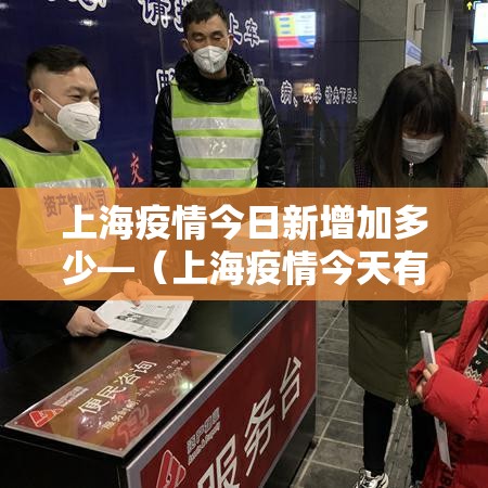 槐树街防疫情况最新›槐树街属于哪个街道