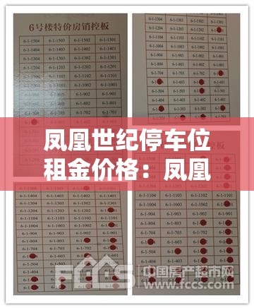 一分钟了解“天蝎大厅怎么买房卡	”房卡使用教程