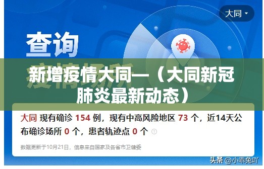 黑龙江定制合金价格多少›黑龙江定制合金价格多少钱