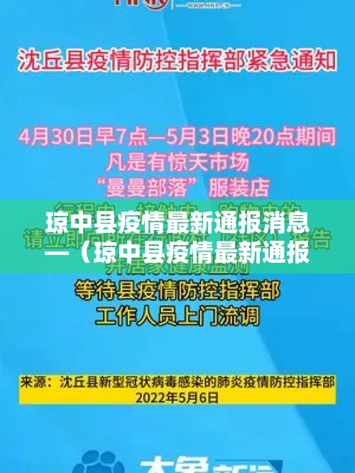 【太原疫情第八天新增病例,太原疫情最新数据消息今天新增】