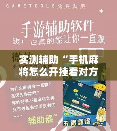 分享实测“随意玩房卡哪里买的	”房卡详细充值