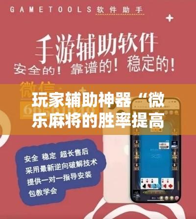 房卡全攻略“微信牛牛房卡购买方法”链接房卡在哪里获取