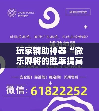 玩家必备教程“微信金花房间卡哪里买”房卡怎么购买