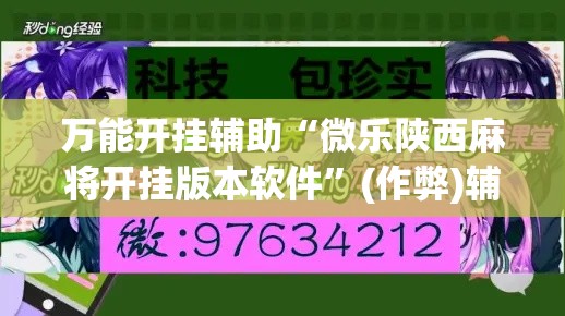 房卡全攻略“微信牛牛房卡购买方法”链接房卡在哪里获取