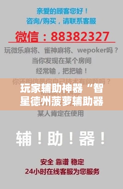 玩家必备教程“微信牛牛创建房间卡”房卡获取方式