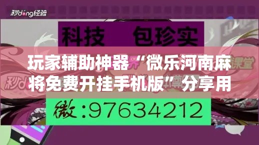 31省份新增本土确诊46例江苏19例 → 31省份新增本土确诊47例江苏26例