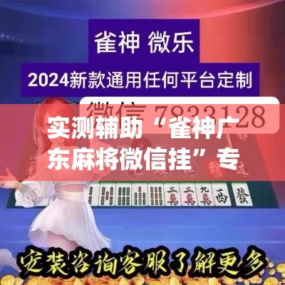 房卡全攻略“炸 金花房卡在哪里有卖”详细房卡教程