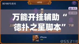 科普一下“微信群牛牛房卡哪里”获取房卡教程-哔哩哔哩