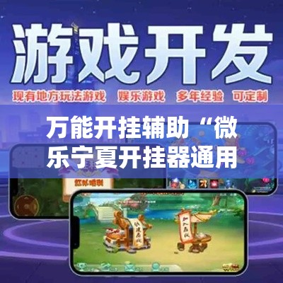 分享实测“微信群炸 金花链接怎么弄的”房卡链接获取