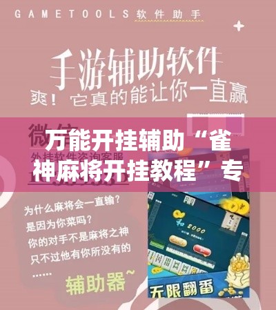 一分钟实测分享“微信斗牛房卡怎么来的”获取房卡教程-哔哩哔哩