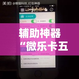 给大家讲解“微信链接金花房间卡如何购买”获取房卡教程-哔哩哔哩