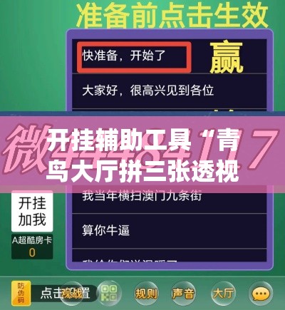秒懂教程“微信牛牛怎么创建房间”房卡链接获取