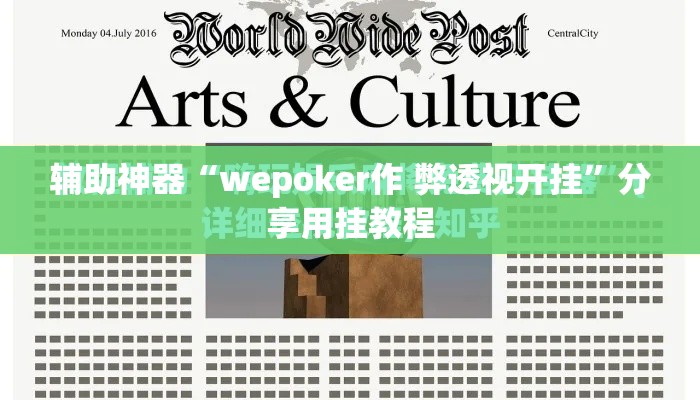 科普一下“微信金花房间在哪购买”房卡详细充值