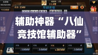 秒懂教程“微信牛牛怎么创建房间”房卡链接获取