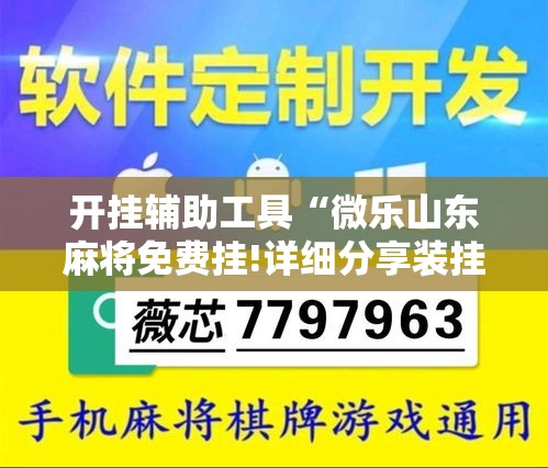 秒懂教程“微信牛牛怎么创建房间”房卡链接获取