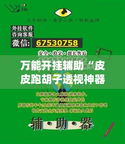 分享实测“微信群金花房卡哪里充值”详细房卡教程
