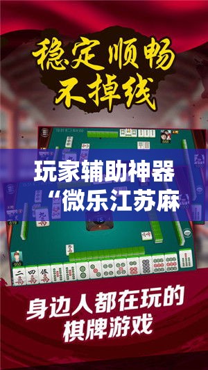 给大家讲解“微信链接金花房间卡如何购买”获取房卡教程-哔哩哔哩