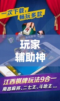一分钟介绍使用“微信群金花房卡哪里充值	”详细房卡使用教程