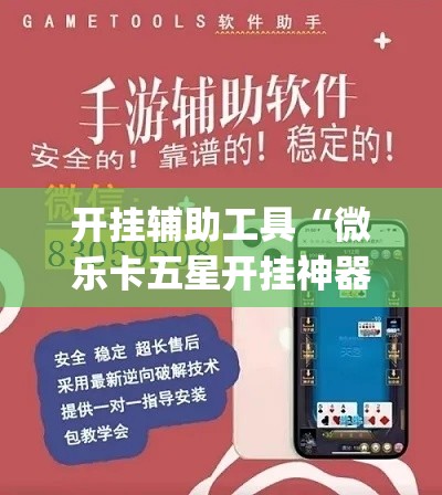 科普一下“随意玩房卡哪里买的	”房卡详细充值
