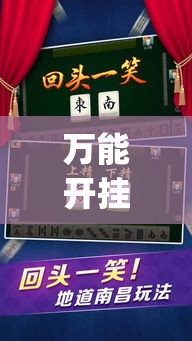 全攻略普及“房卡代理的购买方式”详细房卡使用教程